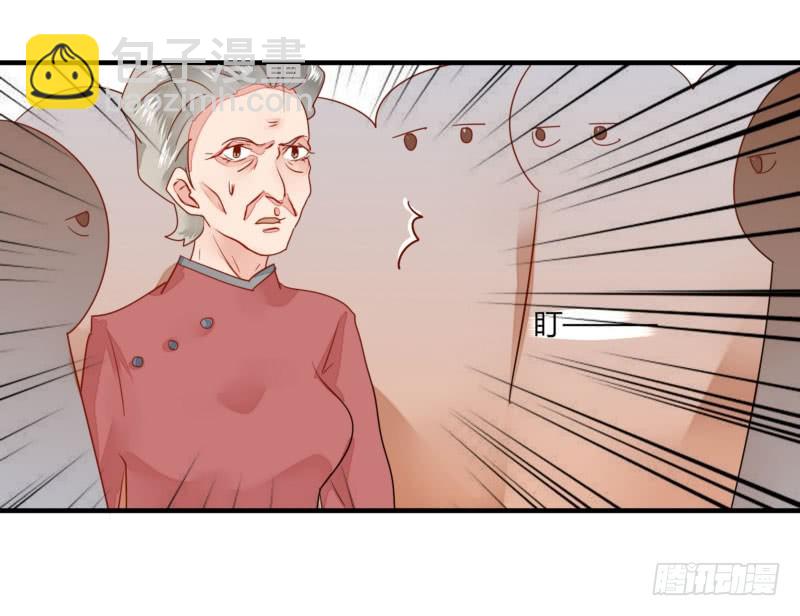 27 我早该把她抢过来-第27话