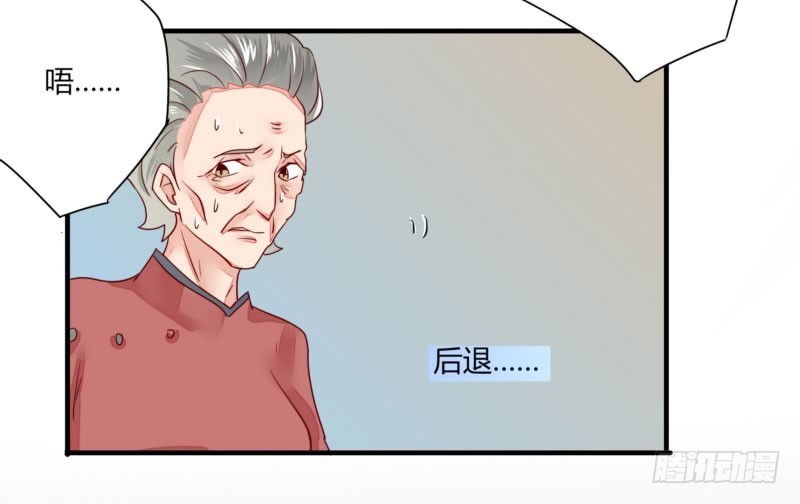 27 我早该把她抢过来-第27话