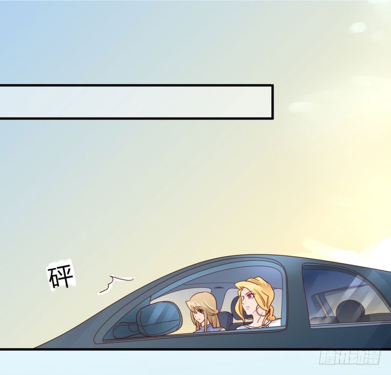 29 下车，送你回去-第29话