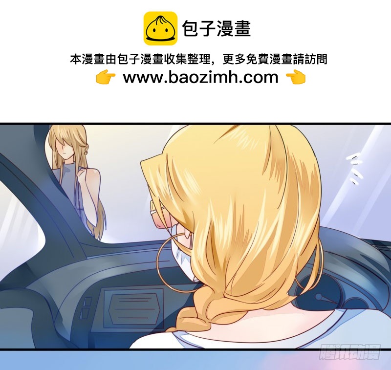 29 下车，送你回去-第29话