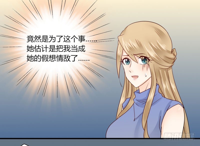 29 下车，送你回去-第29话