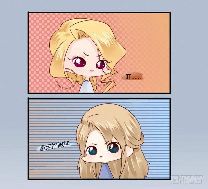 29 下车，送你回去-第29话