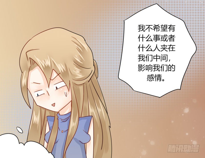 29 下车，送你回去-第29话