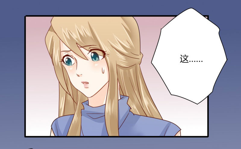 29 下车，送你回去-第29话