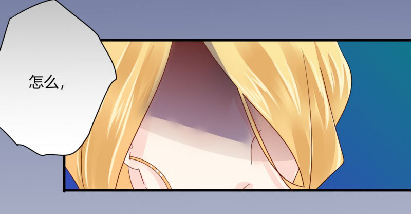 29 下车，送你回去-第29话