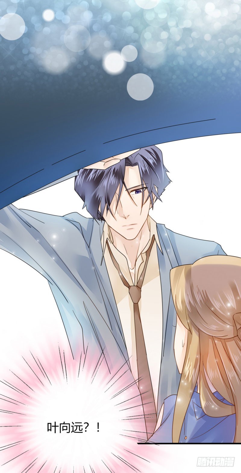 29 下车，送你回去-第29话