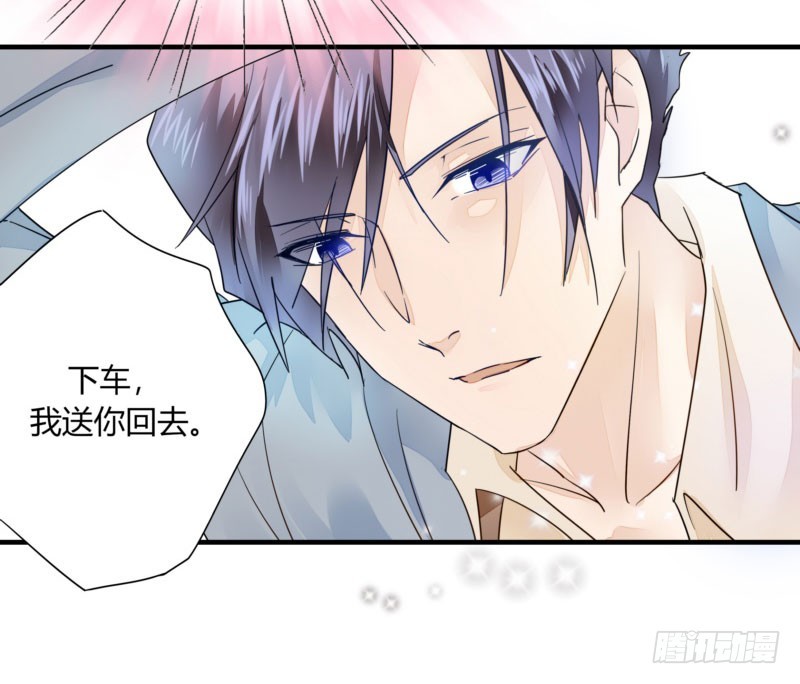 29 下车，送你回去-第29话