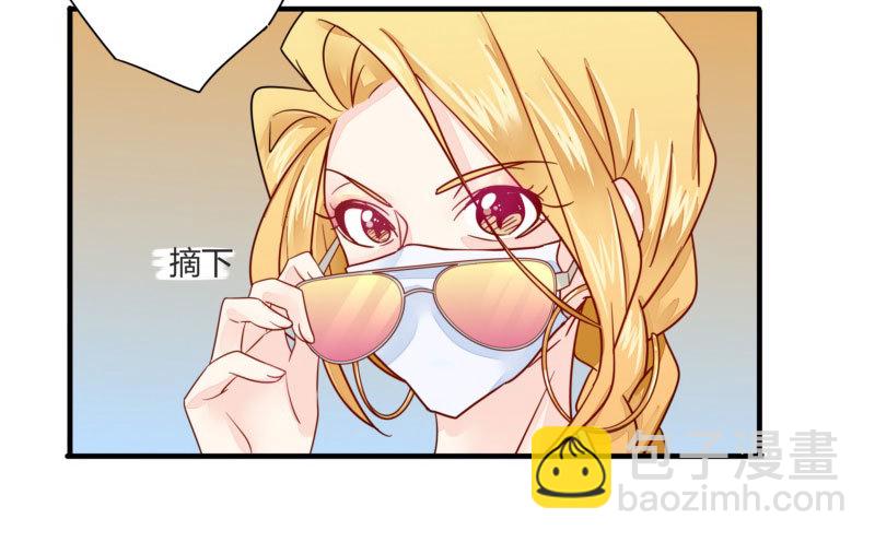 29 下车，送你回去-第29话