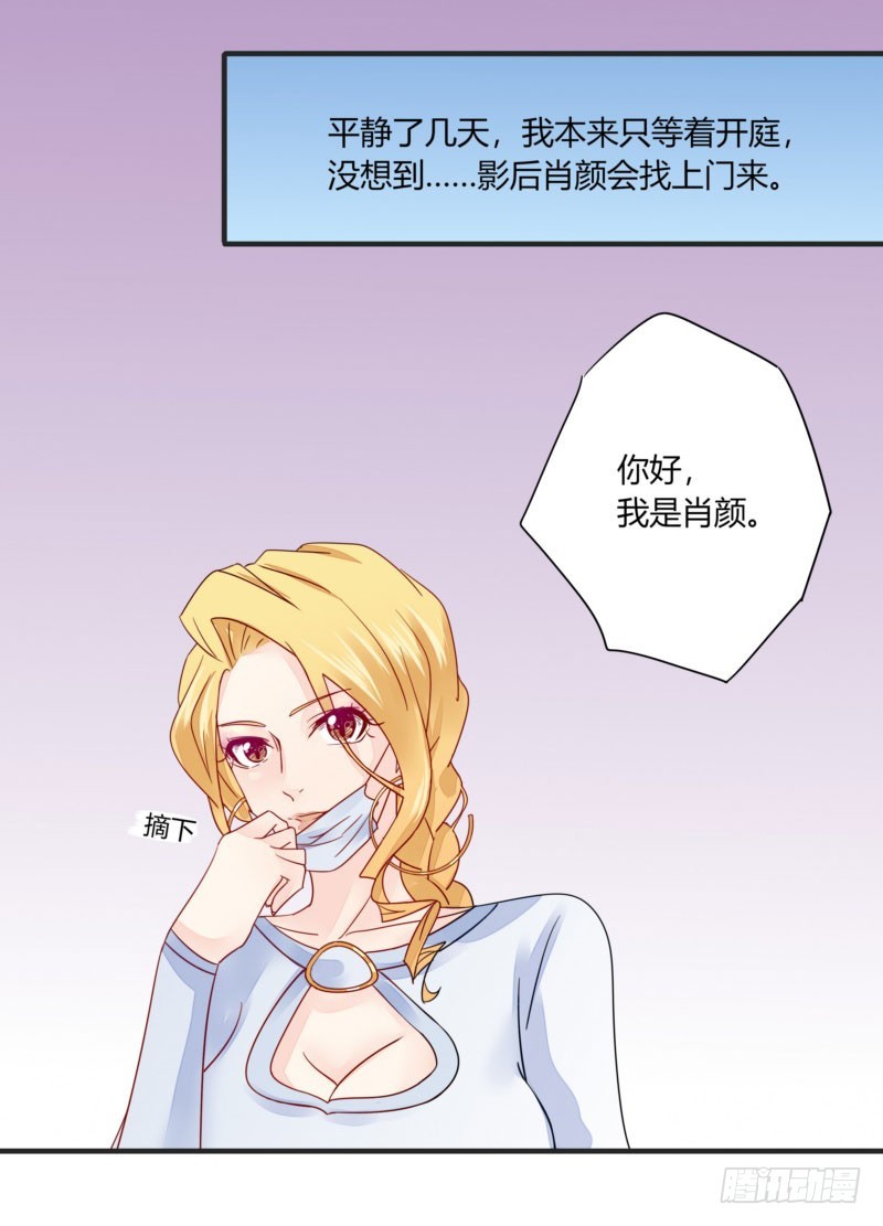 29 下车，送你回去-第29话