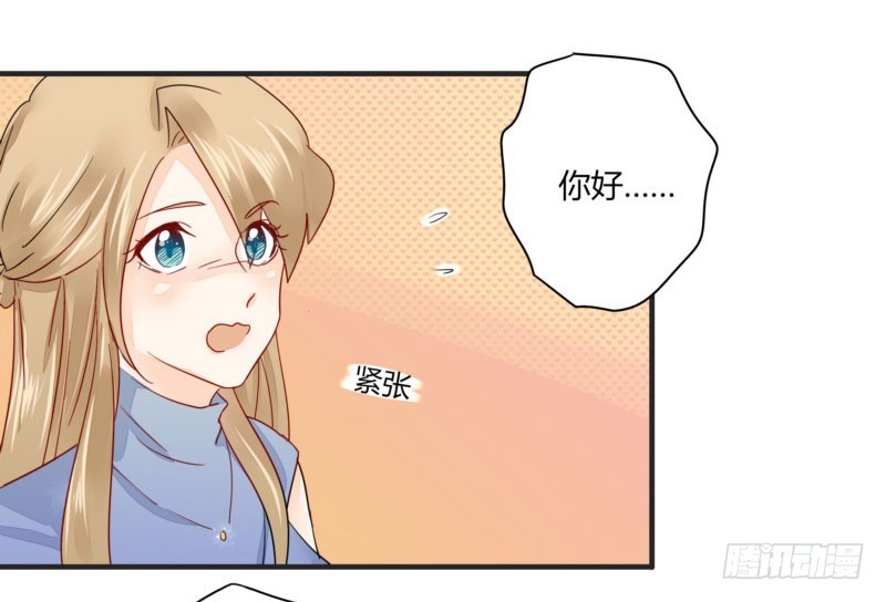 29 下车，送你回去-第29话