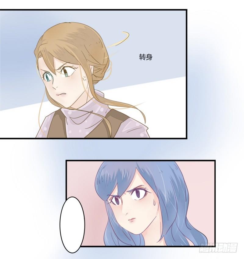 04 叶向远-第3话