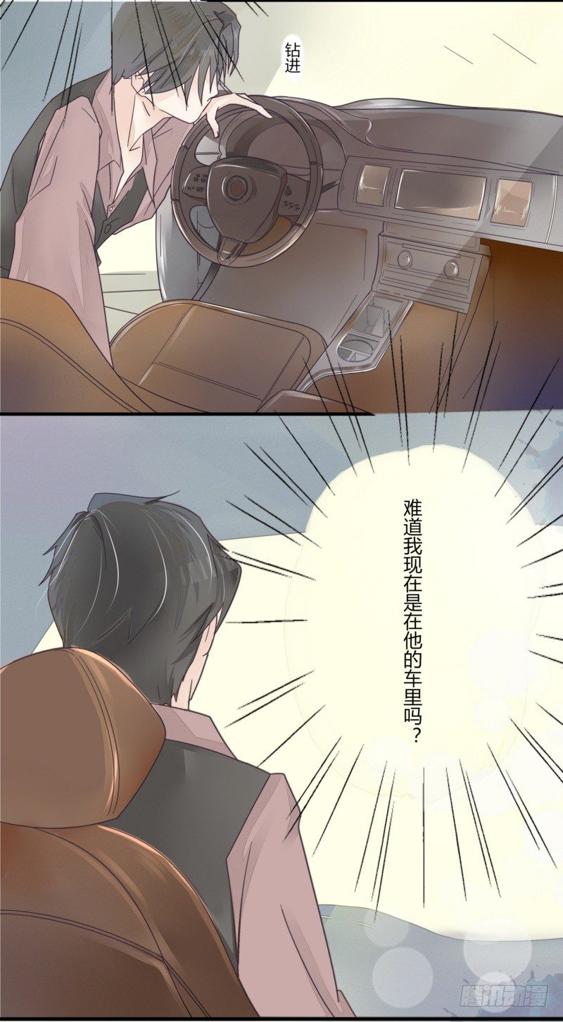 04 叶向远-第3话