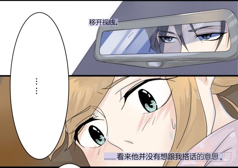 04 叶向远-第3话