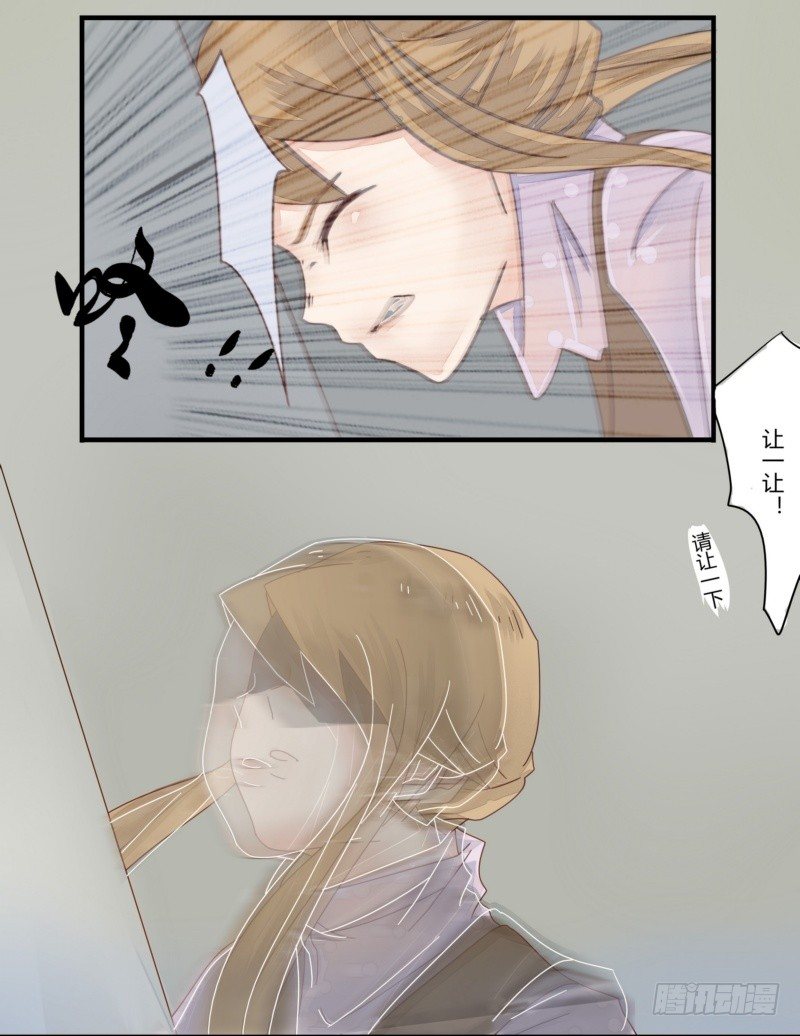 04 叶向远-第3话