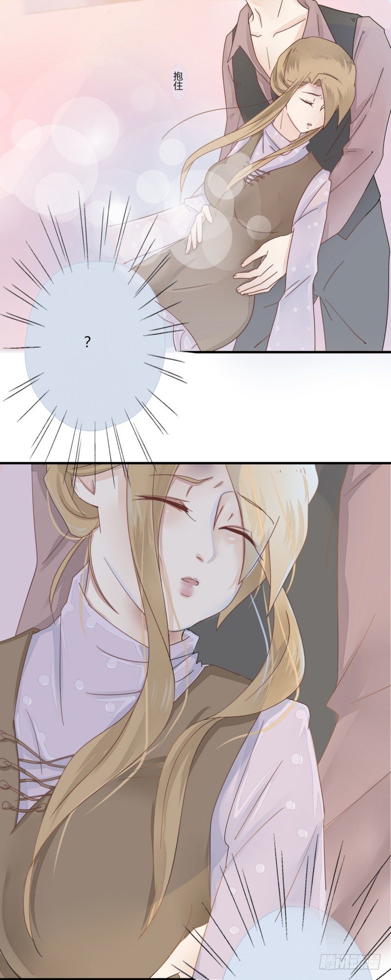 04 叶向远-第3话