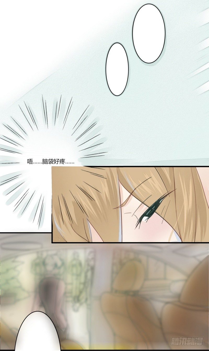 04 叶向远-第3话