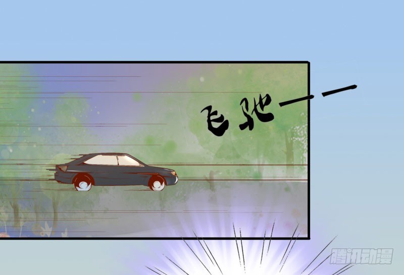 31 我们家二少可招人(1/2)-第31话