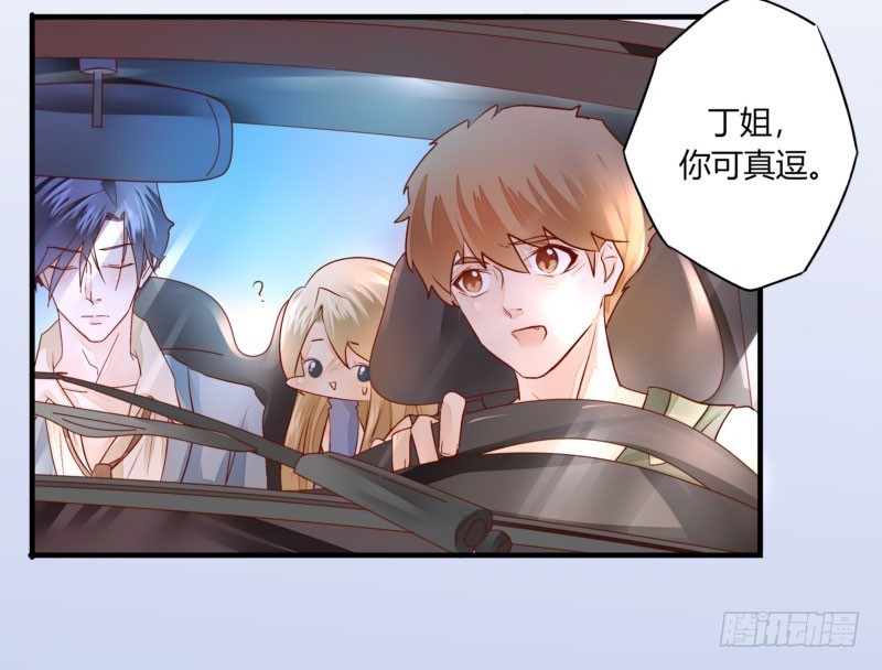 31 我们家二少可招人(1/2)-第31话