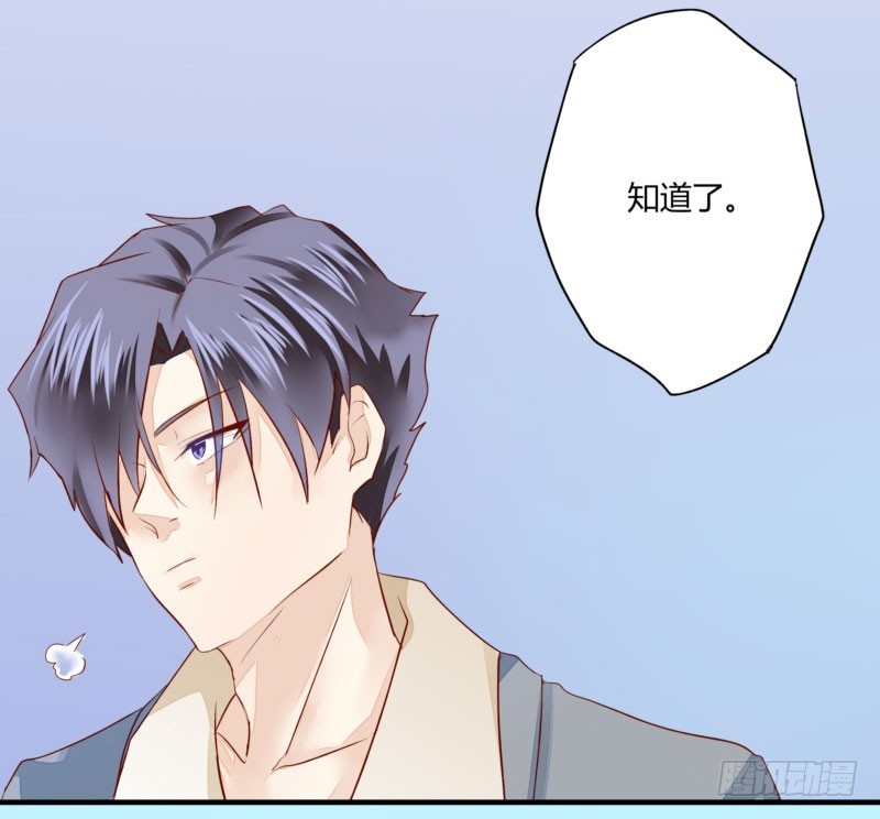 31 我们家二少可招人(1/2)-第31话