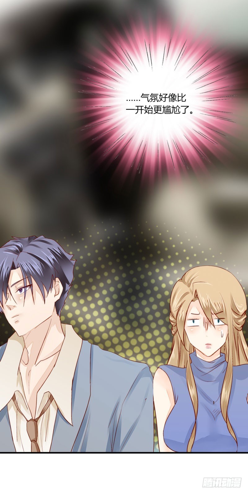 31 我们家二少可招人(1/2)-第31话