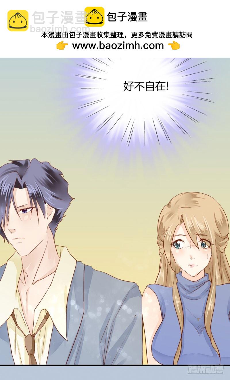 31 我们家二少可招人(1/2)-第31话