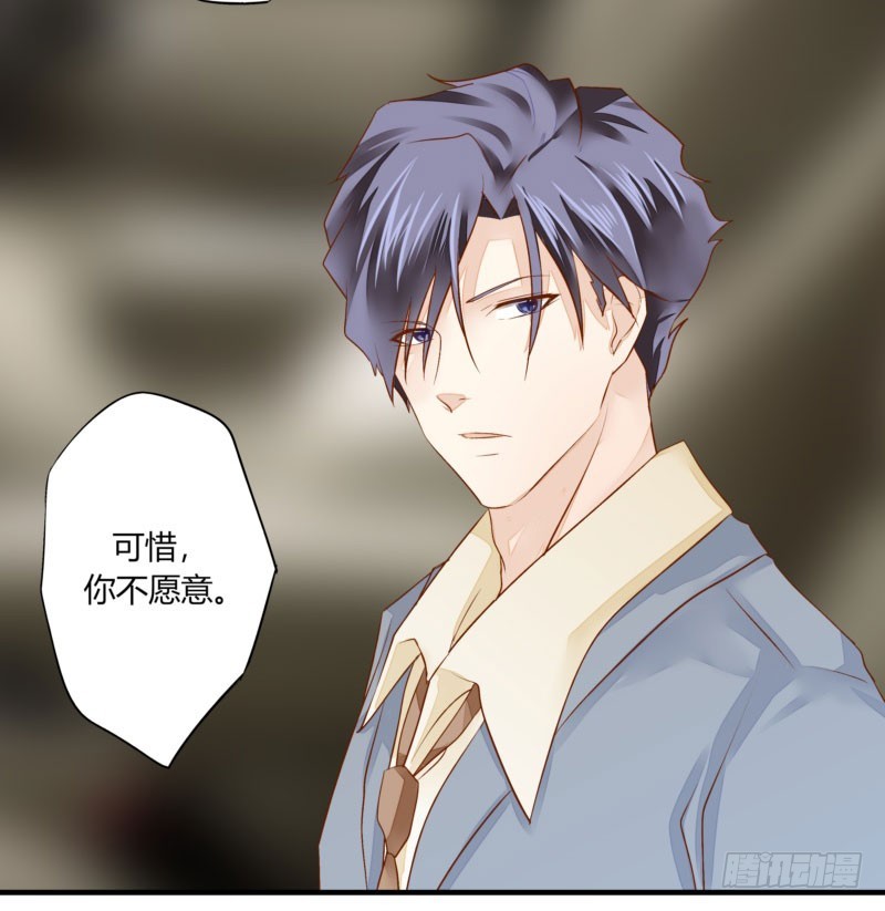 31 我们家二少可招人(1/2)-第31话