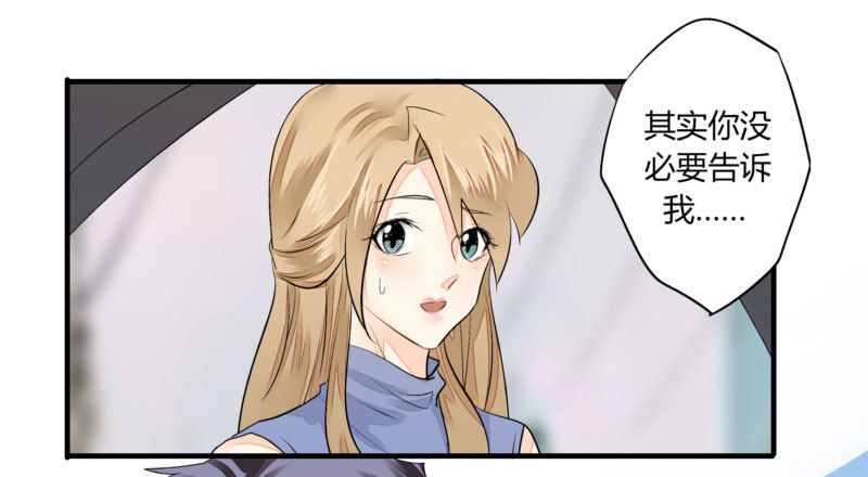 31 我们家二少可招人(1/2)-第31话