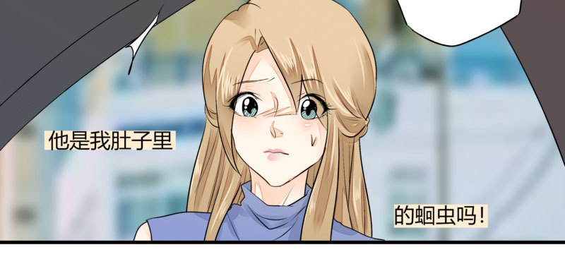 31 我们家二少可招人(1/2)-第31话