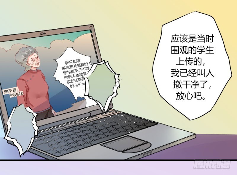 31 我们家二少可招人(1/2)-第31话