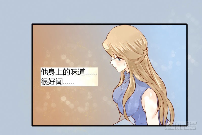 31 我们家二少可招人(1/2)-第31话