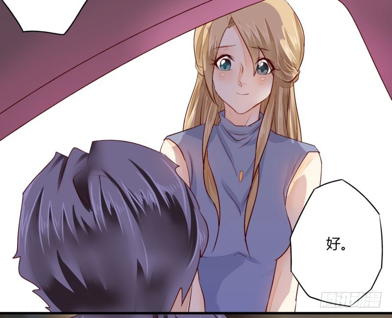 31 我们家二少可招人(1/2)-第31话