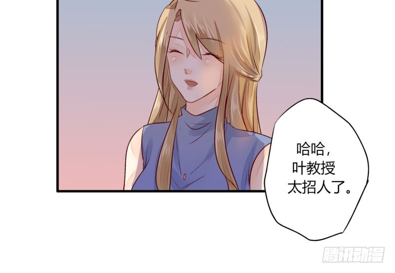 31 我们家二少可招人(1/2)-第31话