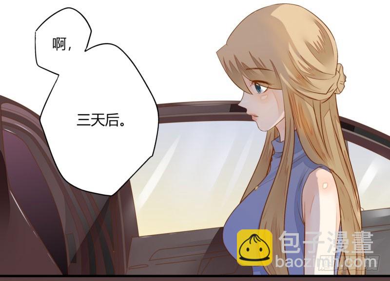 31 我们家二少可招人(1/2)-第31话