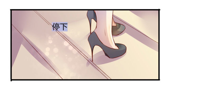 31 我们家二少可招人(1/2)-第31话