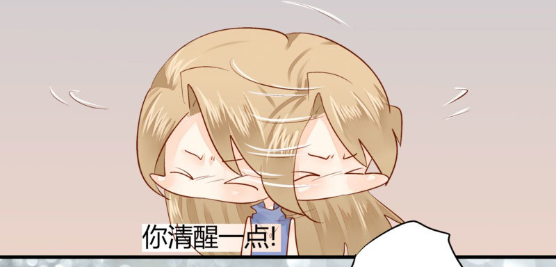 31 我们家二少可招人(1/2)-第31话