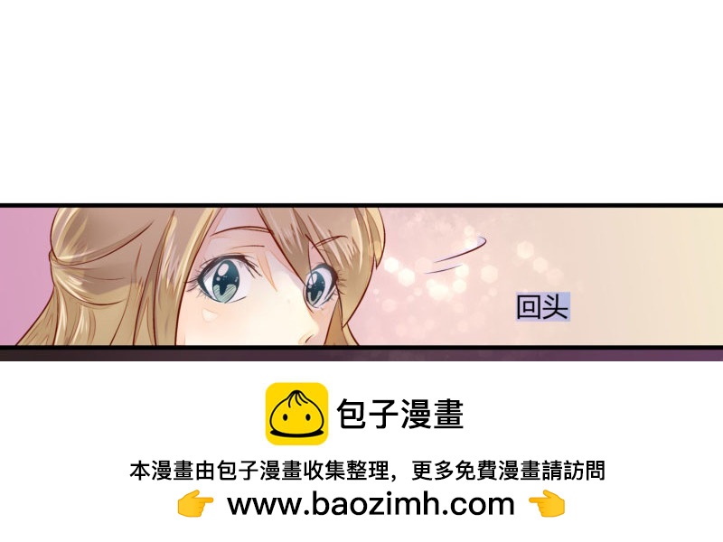 31 我们家二少可招人(1/2)-第31话