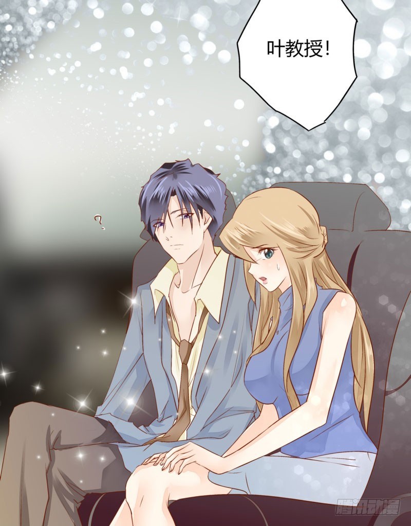 31 我们家二少可招人(1/2)-第31话