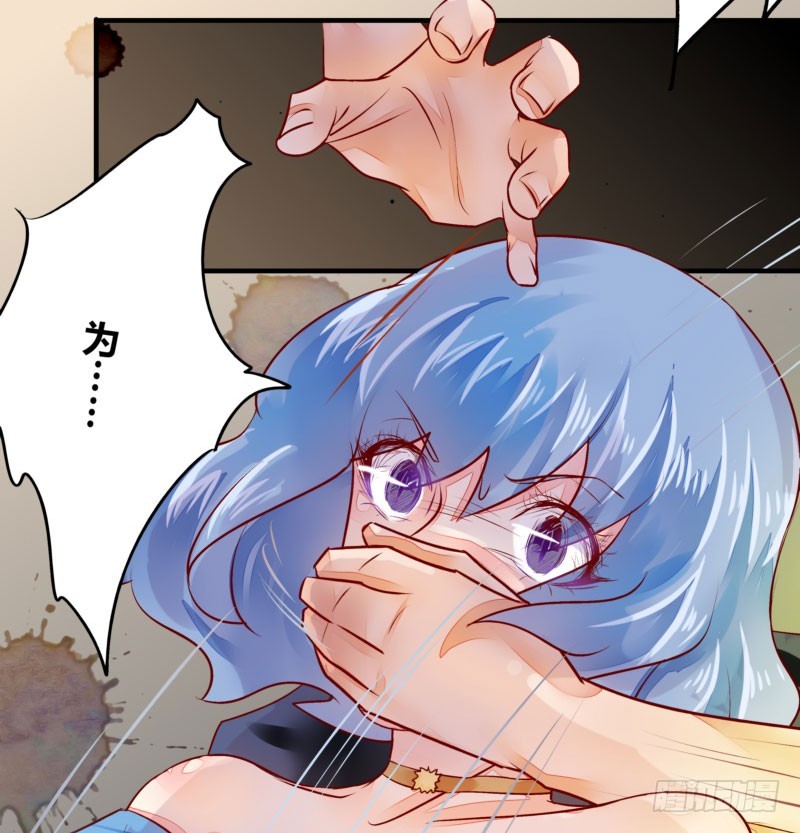 33 哄着来就对了&middot;&middot;？(1/2)-第33话