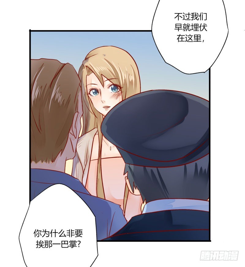 33 哄着来就对了&middot;&middot;？(1/2)-第33话