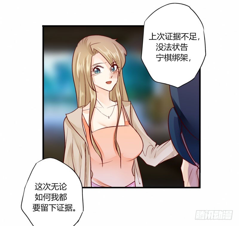 33 哄着来就对了&middot;&middot;？(1/2)-第33话