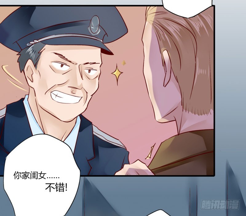 33 哄着来就对了&middot;&middot;？(1/2)-第33话