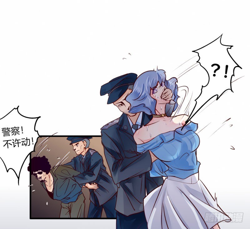 33 哄着来就对了&middot;&middot;？(1/2)-第33话