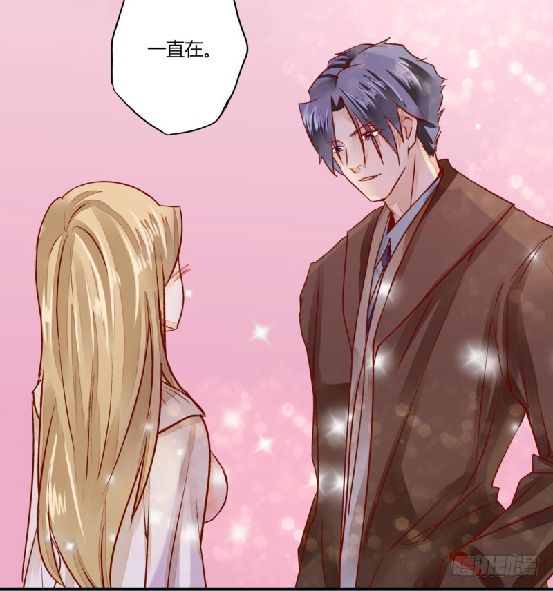 33 哄着来就对了&middot;&middot;？(1/2)-第33话