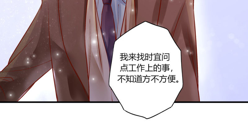 33 哄着来就对了&middot;&middot;？(1/2)-第33话