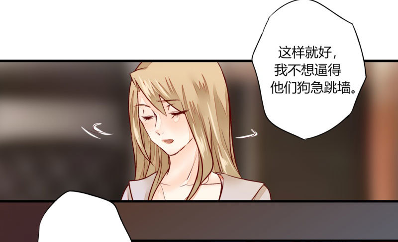 33 哄着来就对了&middot;&middot;？(1/2)-第33话