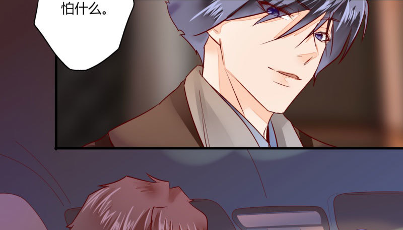 33 哄着来就对了&middot;&middot;？(1/2)-第33话