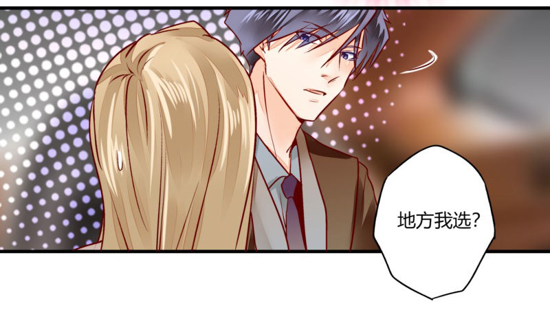 33 哄着来就对了&middot;&middot;？(1/2)-第33话