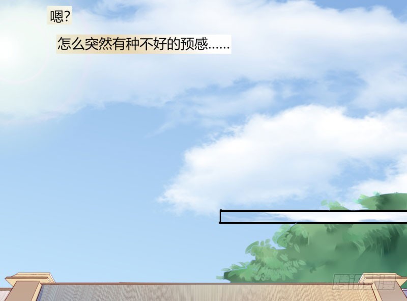 33 哄着来就对了&middot;&middot;？(1/2)-第33话