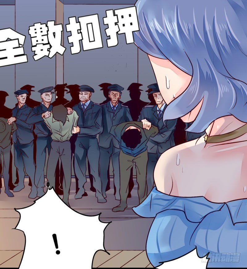 33 哄着来就对了&middot;&middot;？(1/2)-第33话