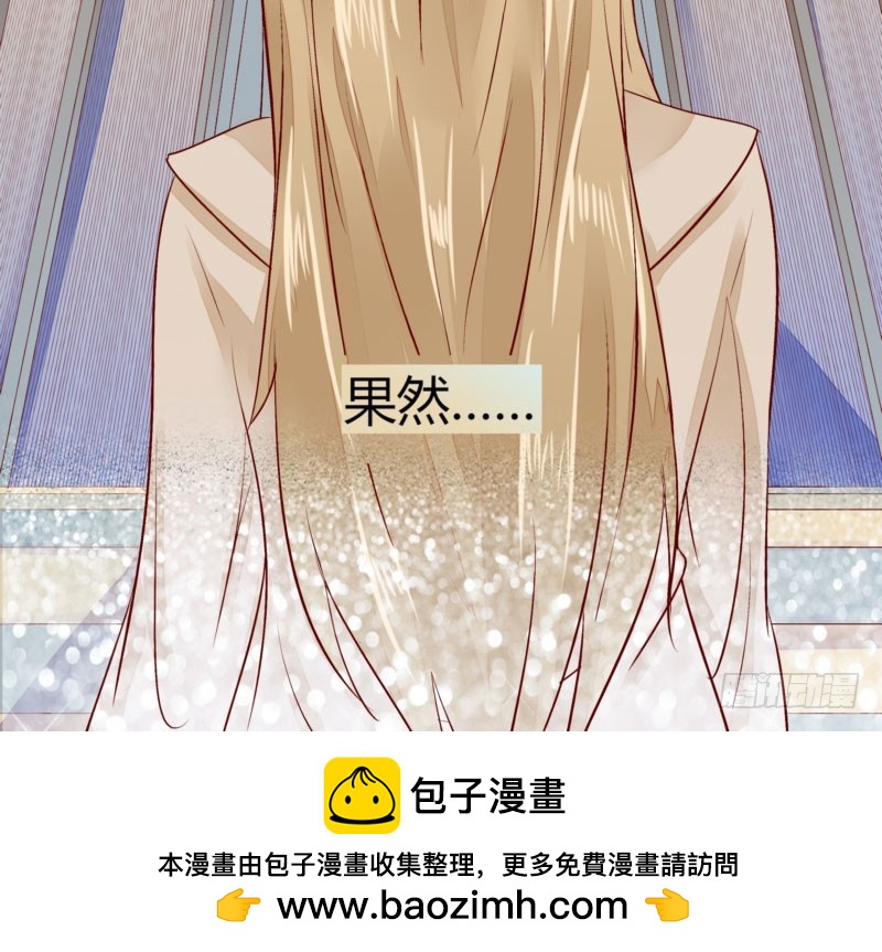 33 哄着来就对了&middot;&middot;？(1/2)-第33话